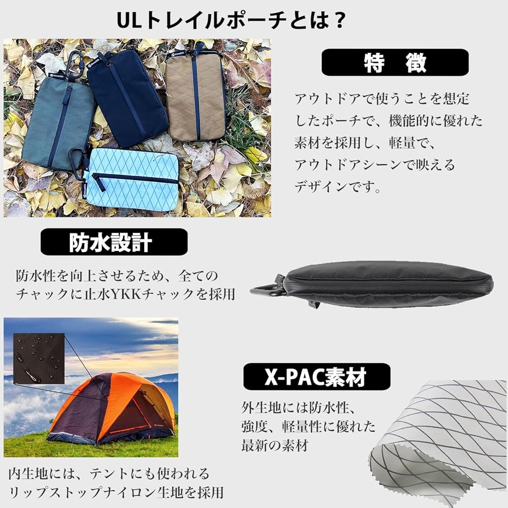 JAMIE WEST ブラックポーチ&ボールセット JAMIE WEST ブラックポーチ&ボールセット